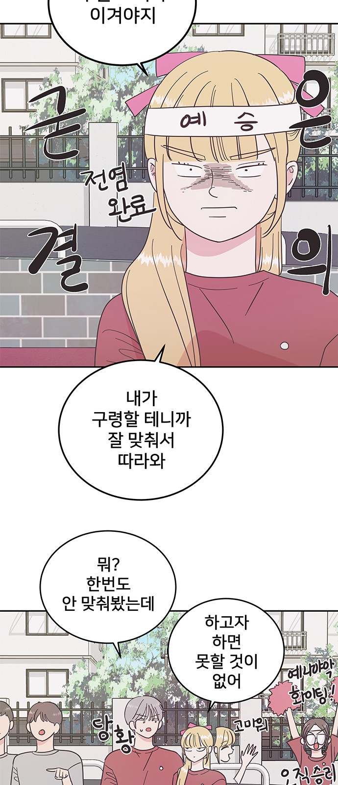 6 페이지