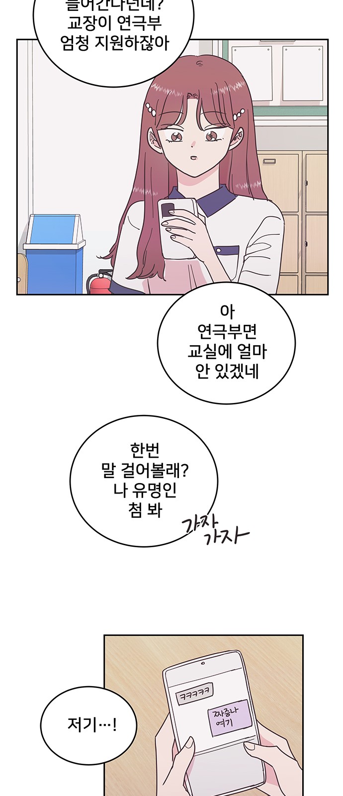 19 페이지