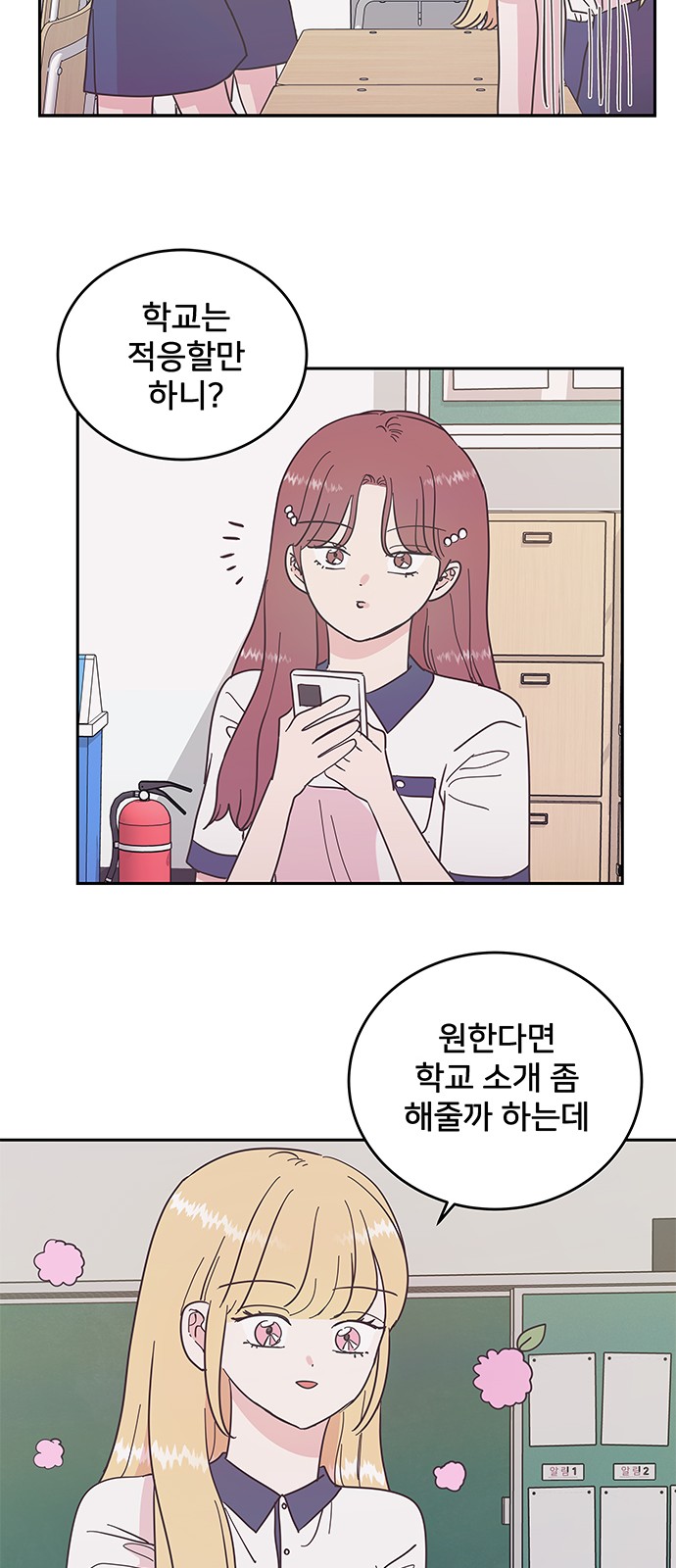 23 페이지