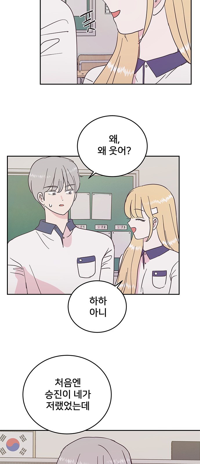 29 페이지
