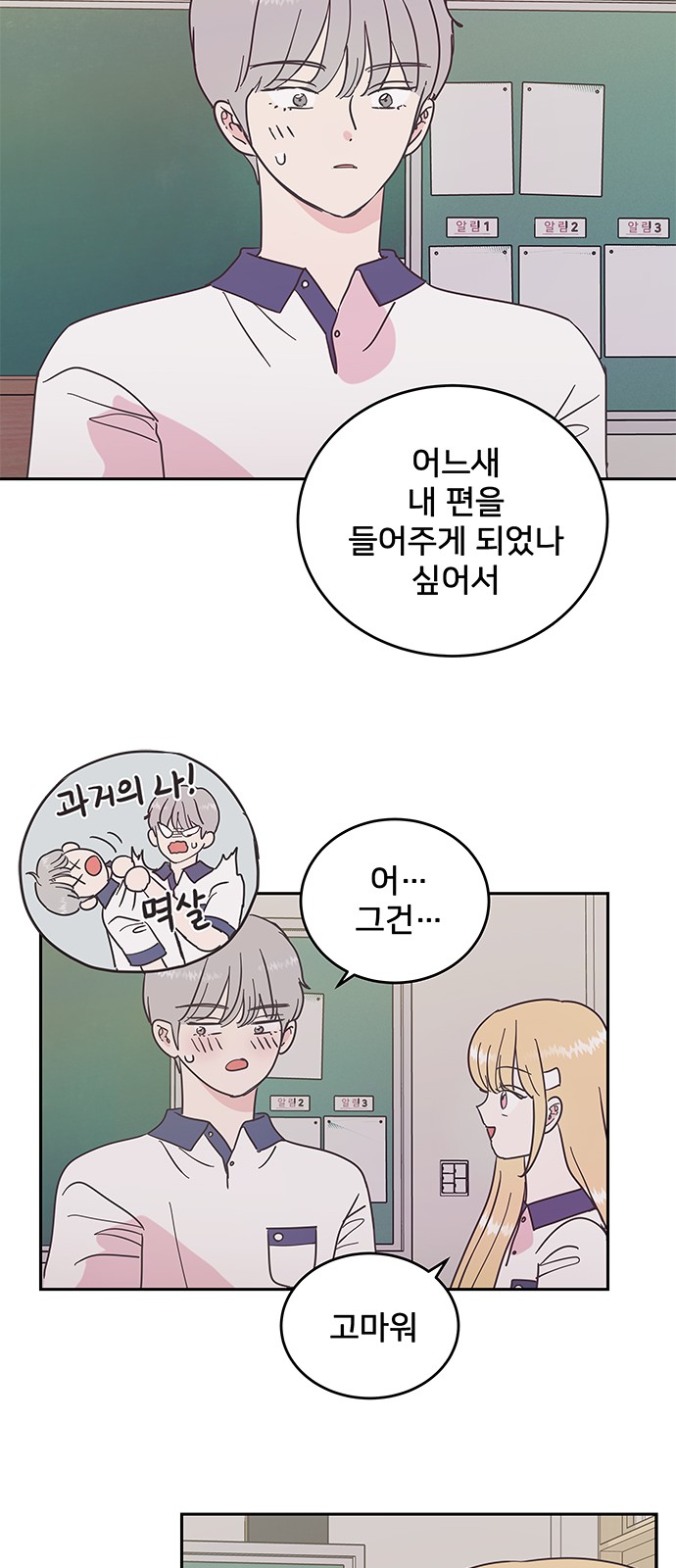 30 페이지