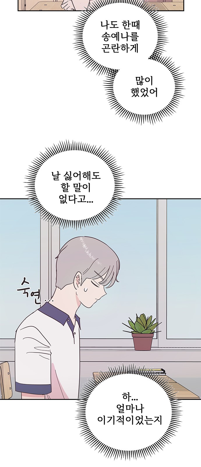 33 페이지