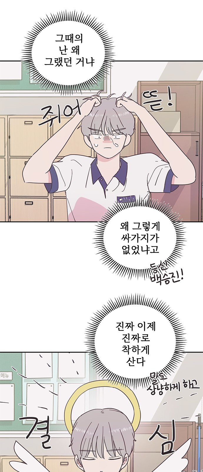 34 페이지