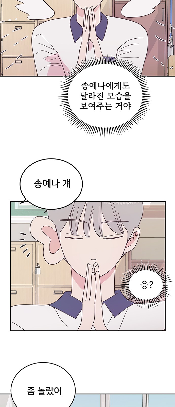 35 페이지
