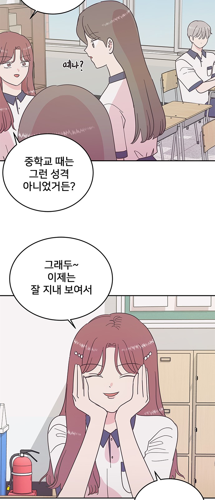 36 페이지