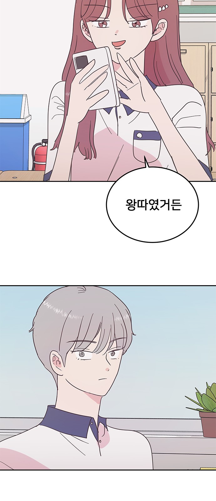 38 페이지
