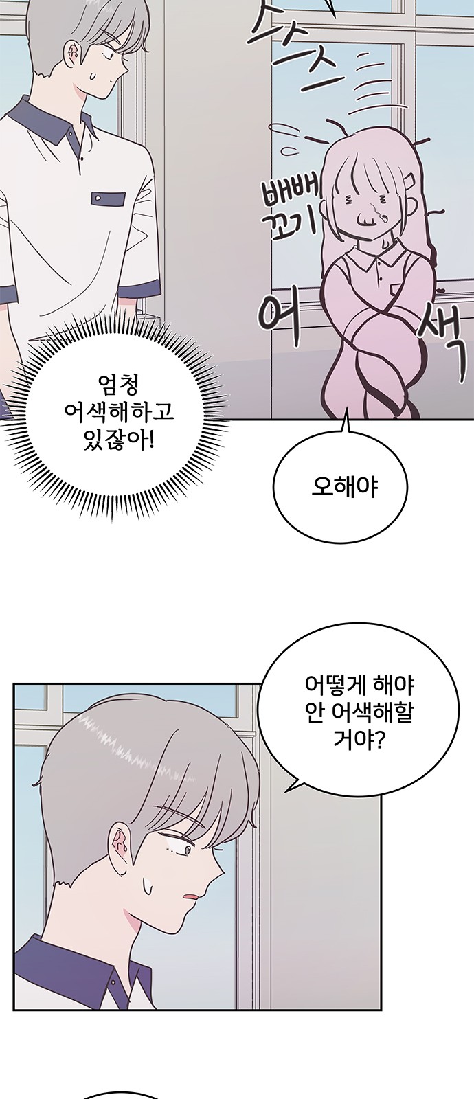 6 페이지