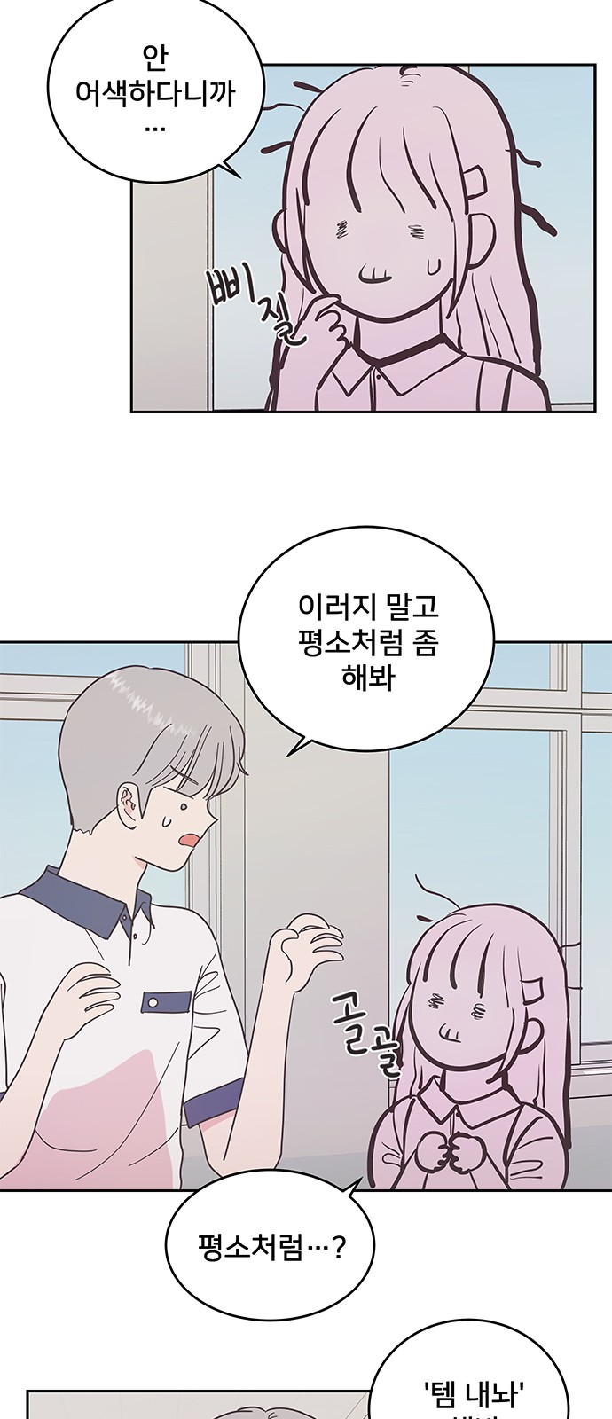 7 페이지
