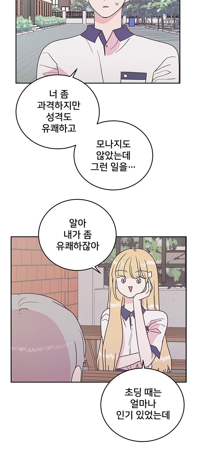 19 페이지