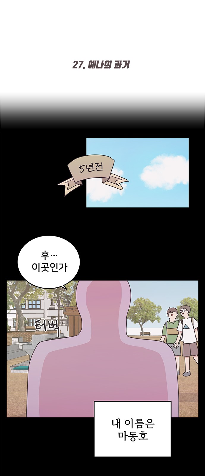 21 페이지
