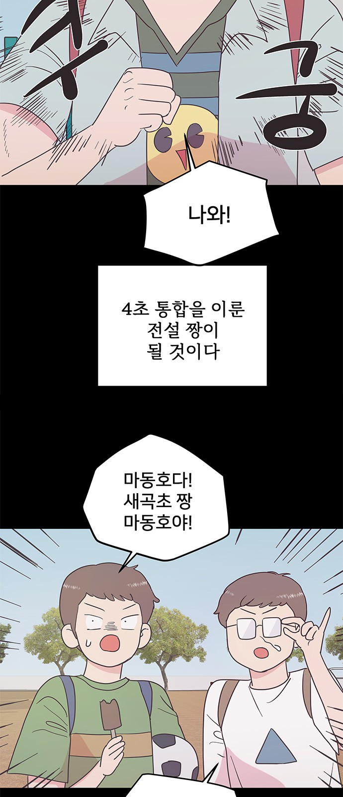 25 페이지