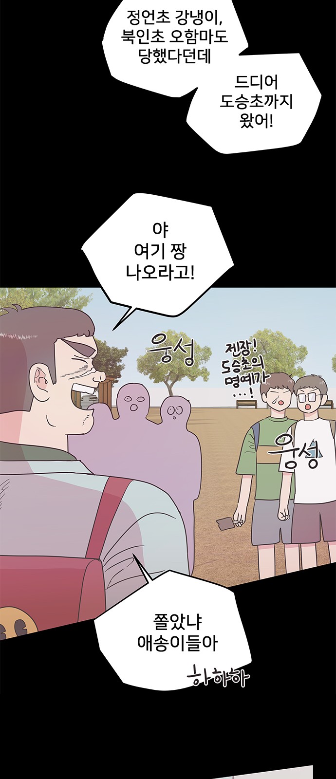 26 페이지
