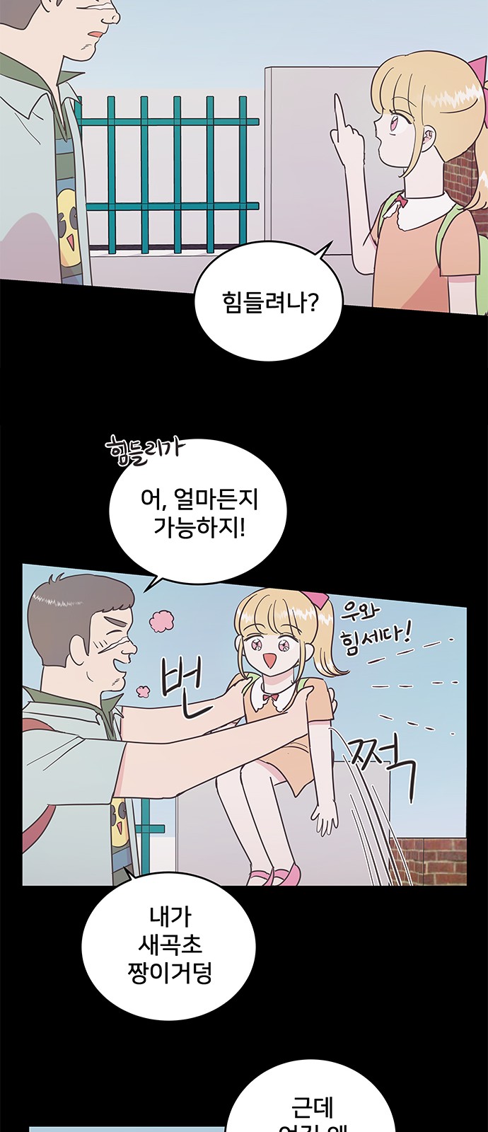 29 페이지