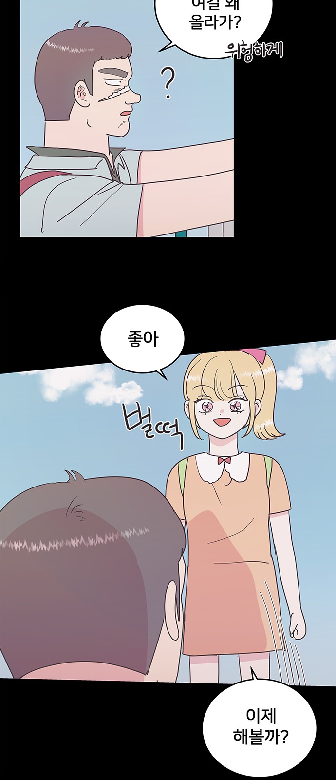 30 페이지
