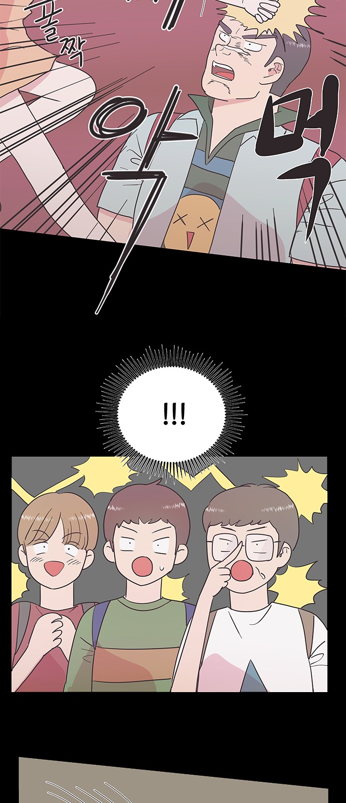 32 페이지