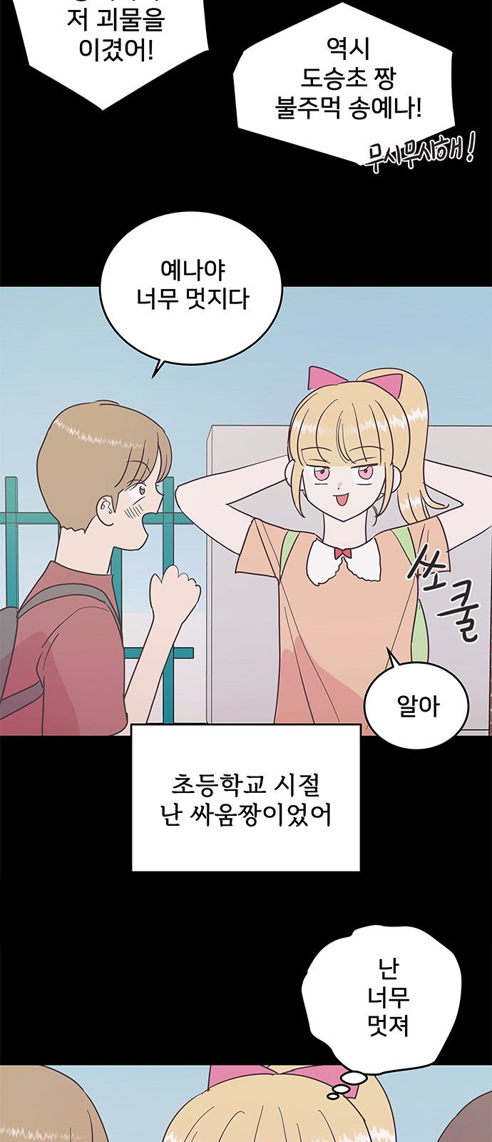 34 페이지
