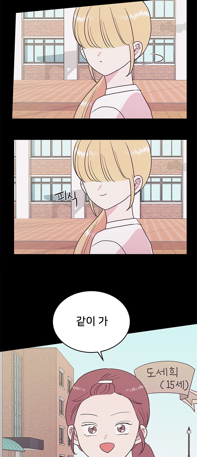 38 페이지