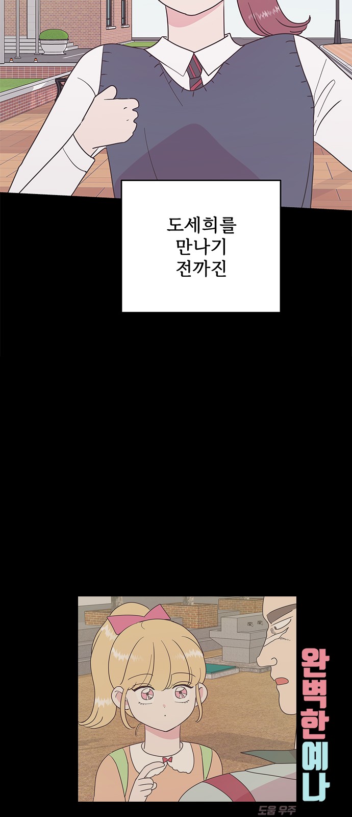 39 페이지