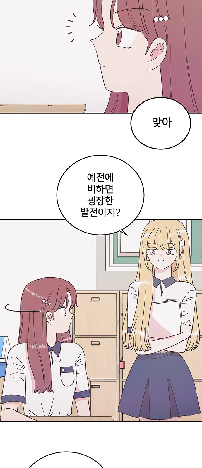 6 페이지