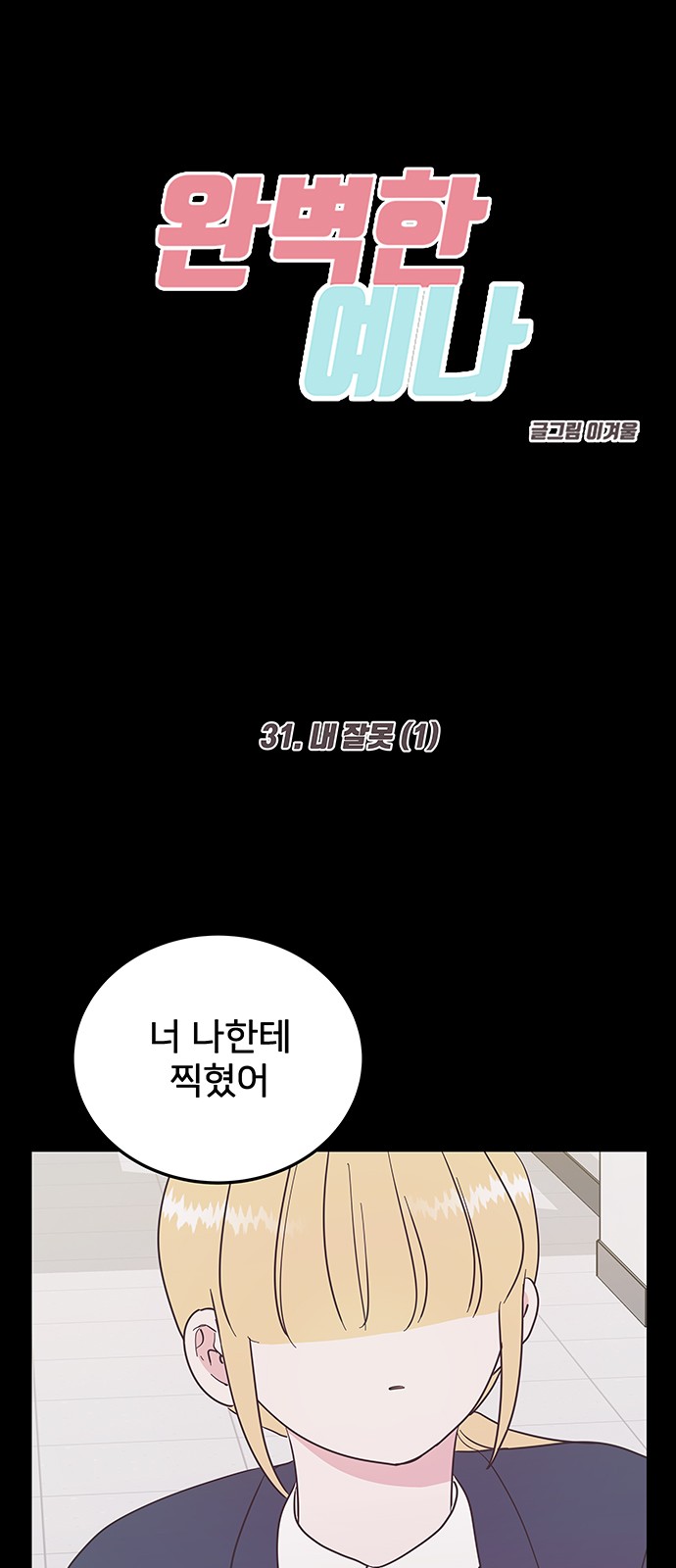 1 페이지