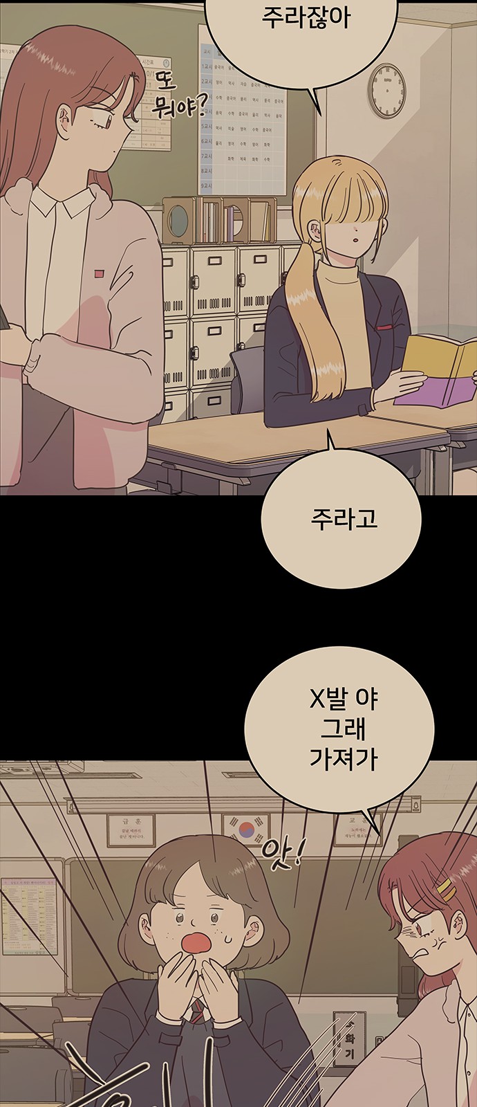 23 페이지