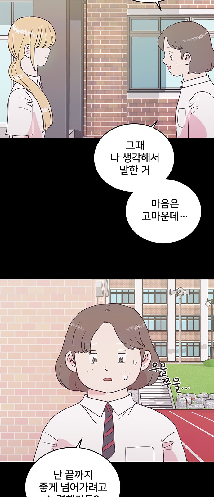 38 페이지