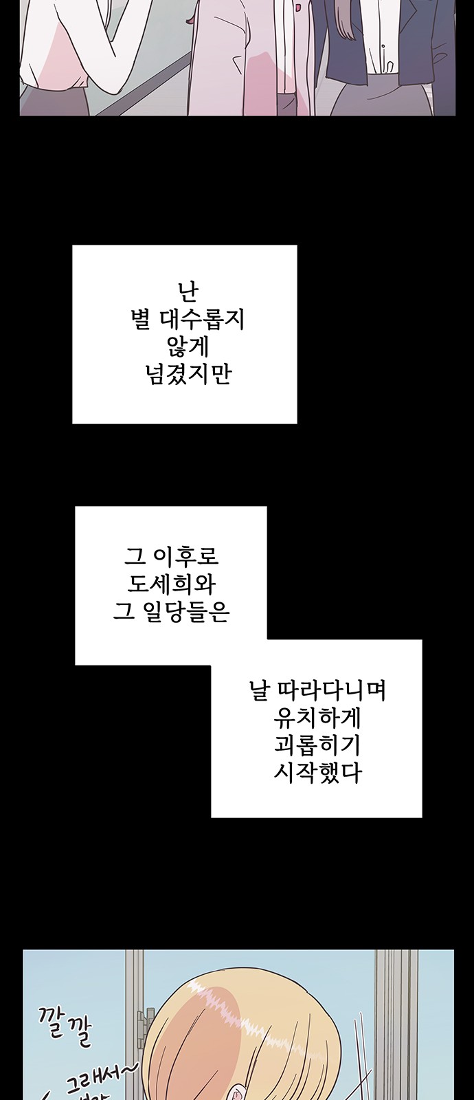 7 페이지