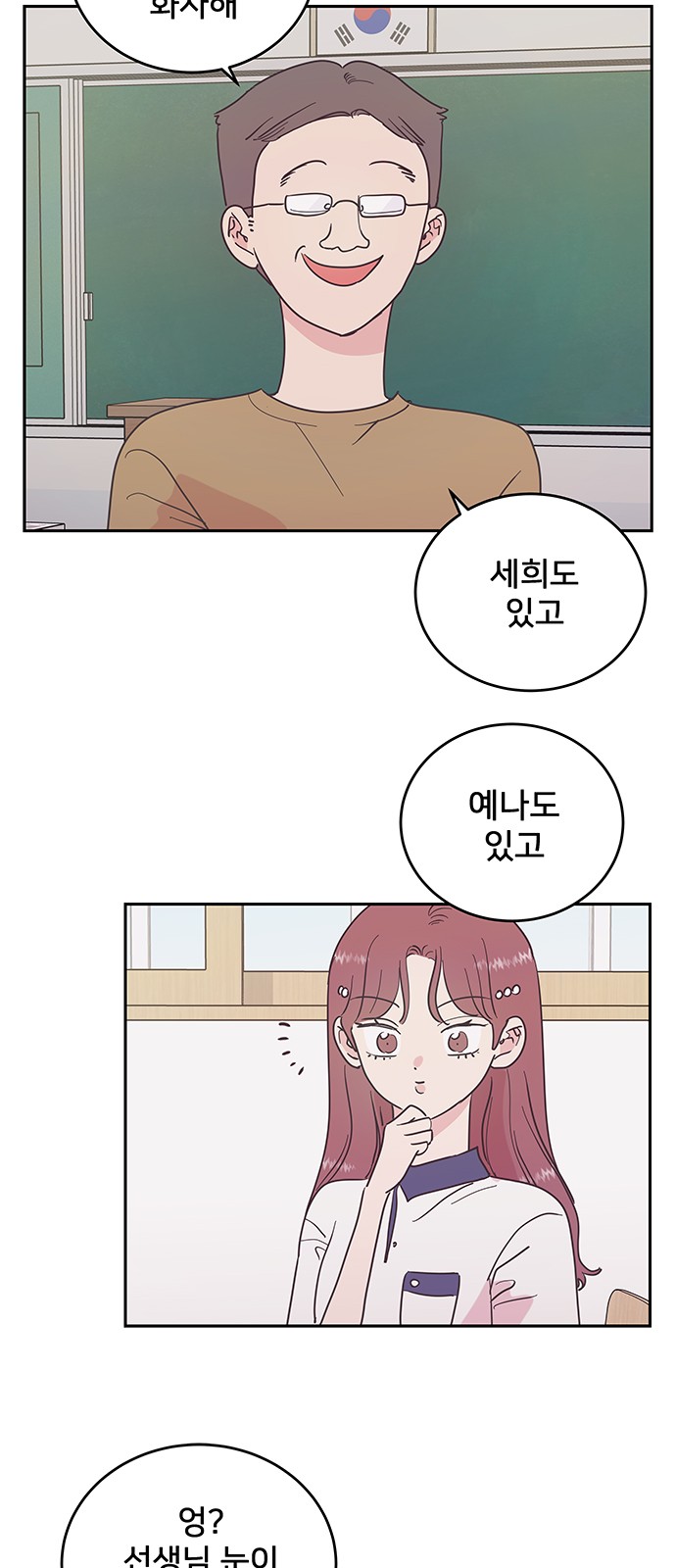 16 페이지
