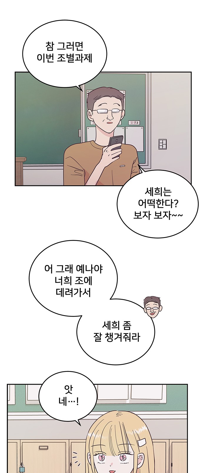 18 페이지