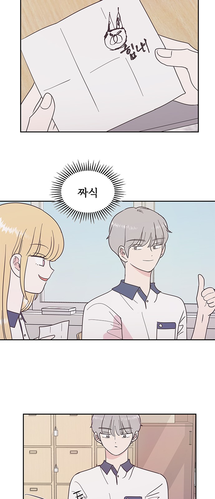 23 페이지