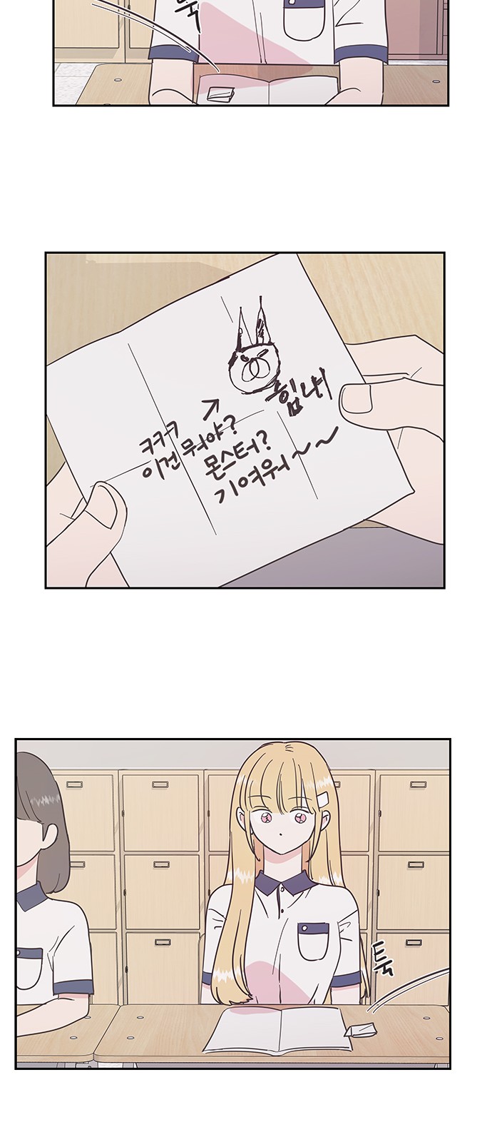 24 페이지