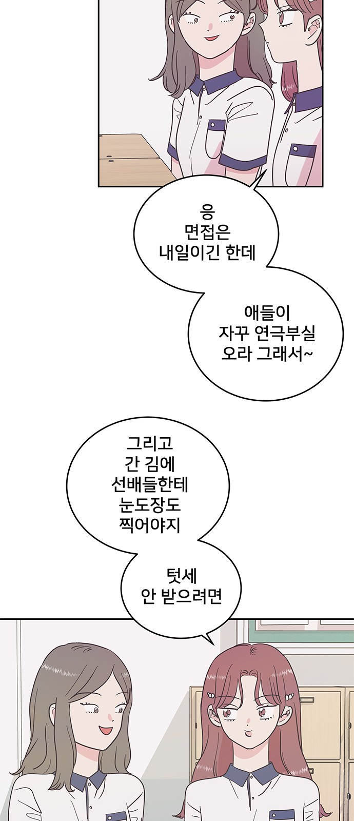 29 페이지