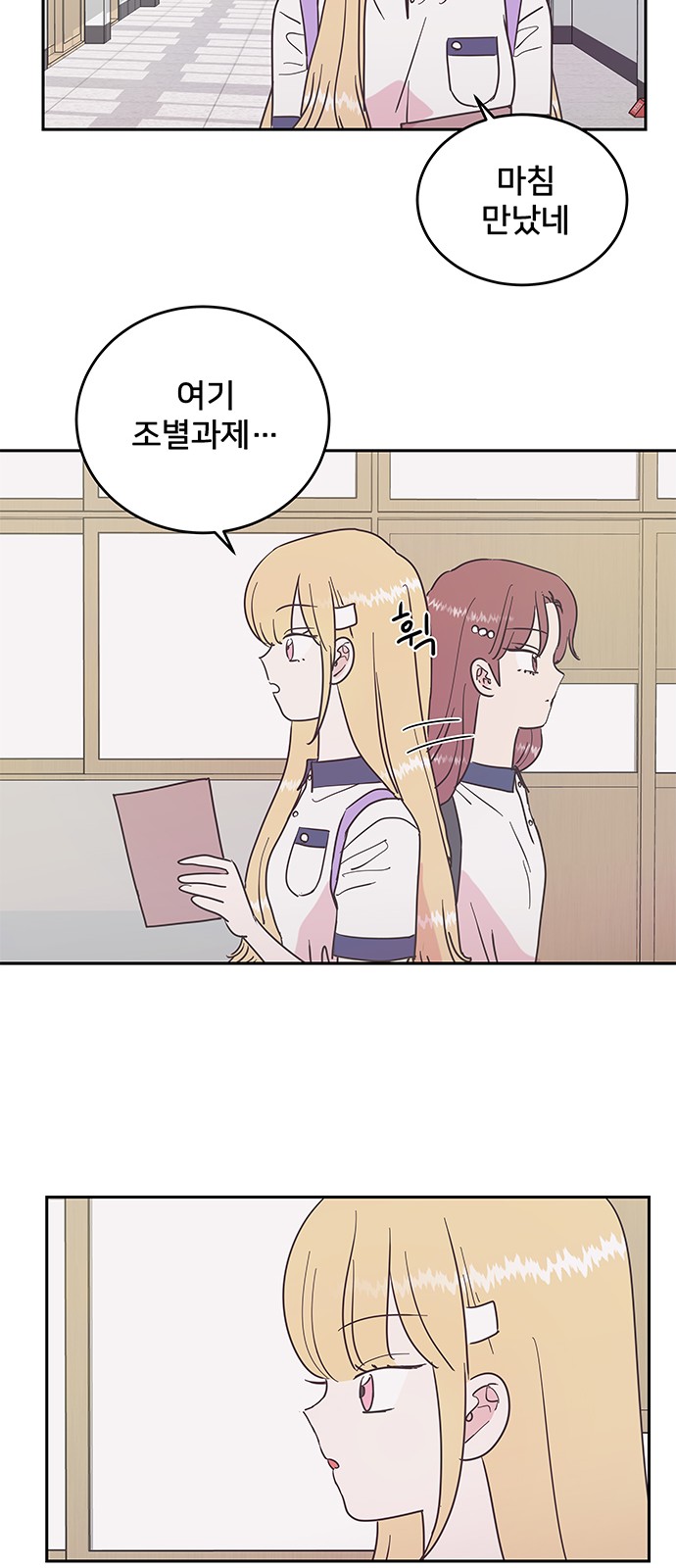 38 페이지