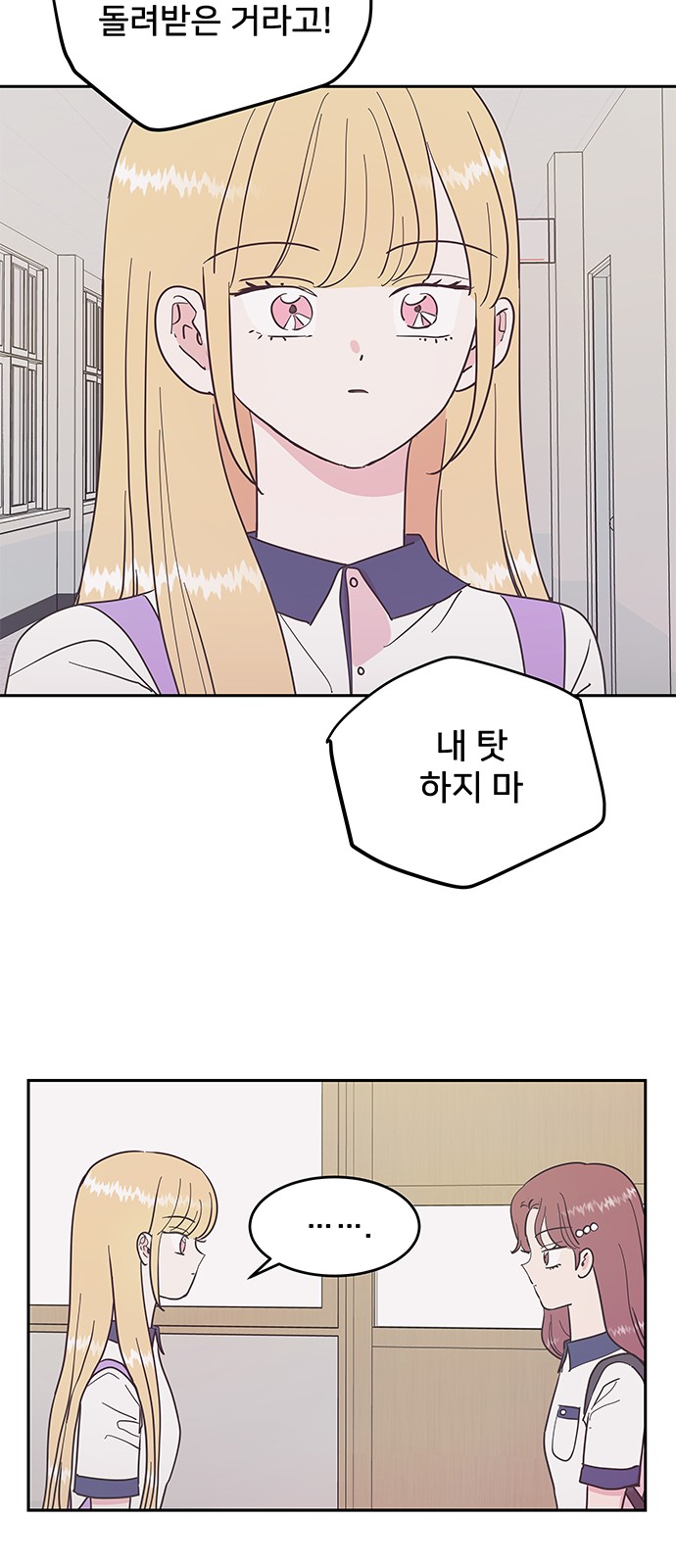 14 페이지
