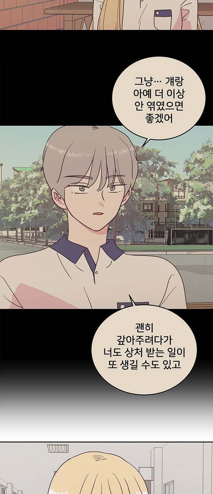 24 페이지