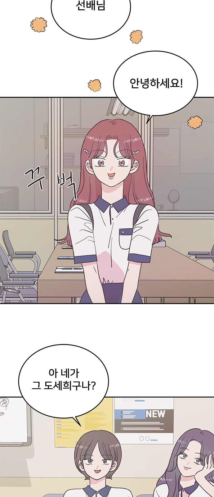 29 페이지