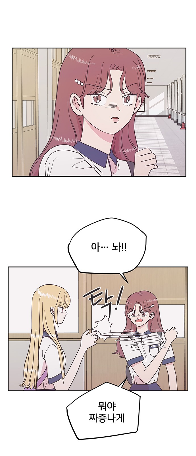 3 페이지
