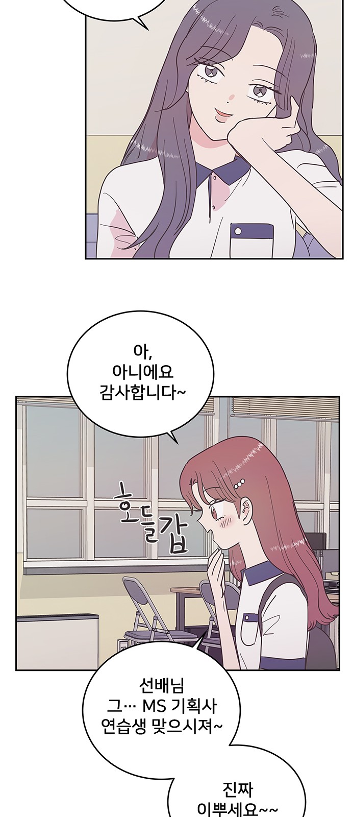 31 페이지