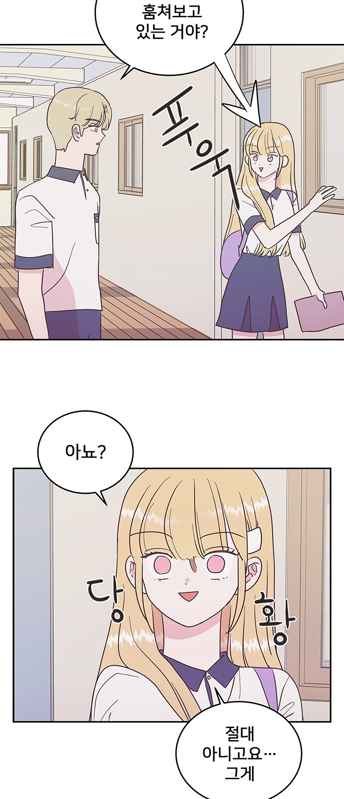 38 페이지