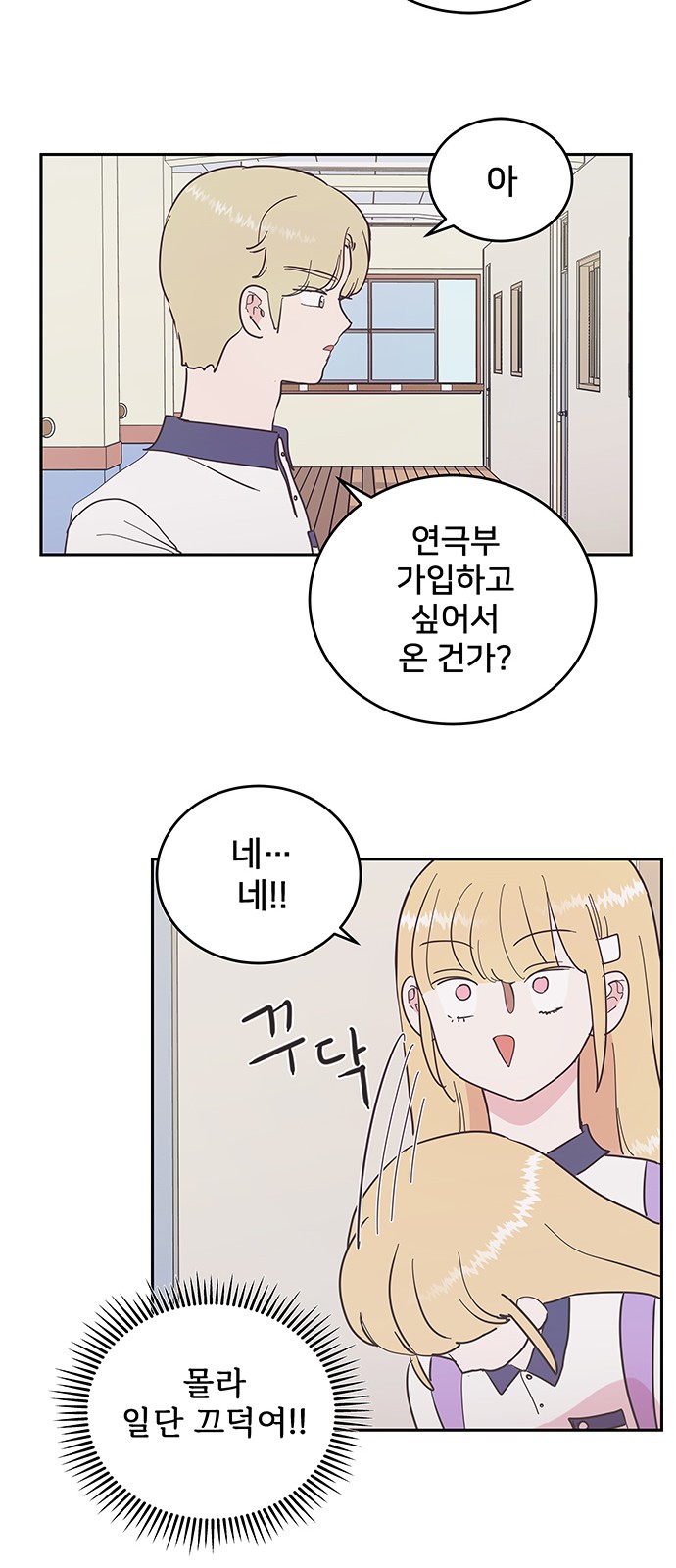 39 페이지
