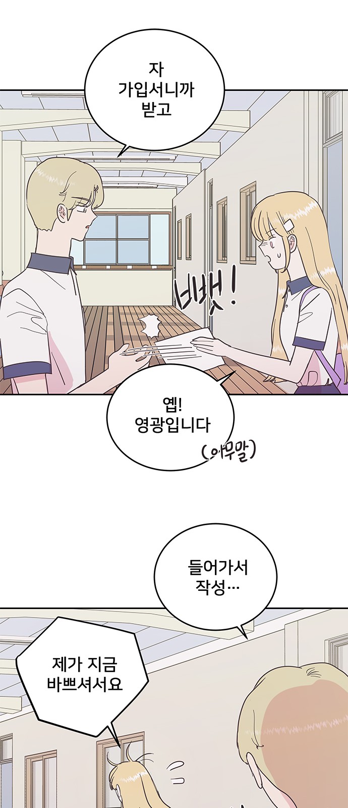 40 페이지