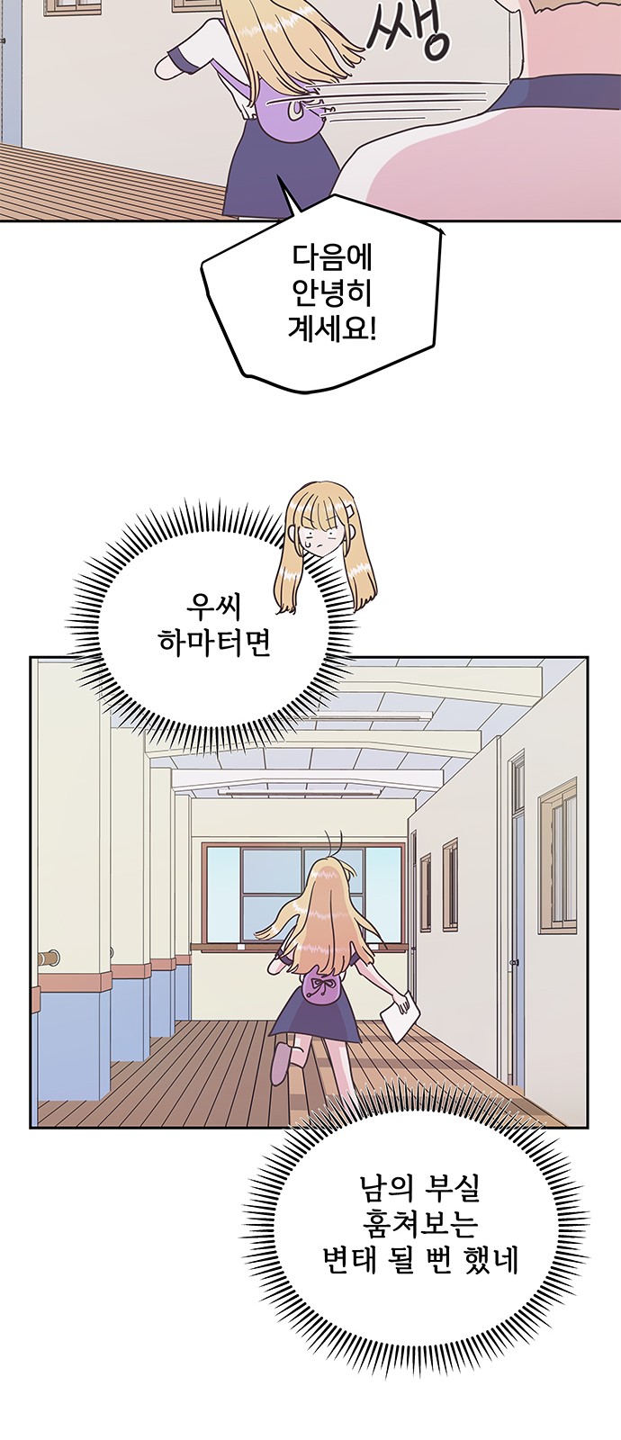 41 페이지
