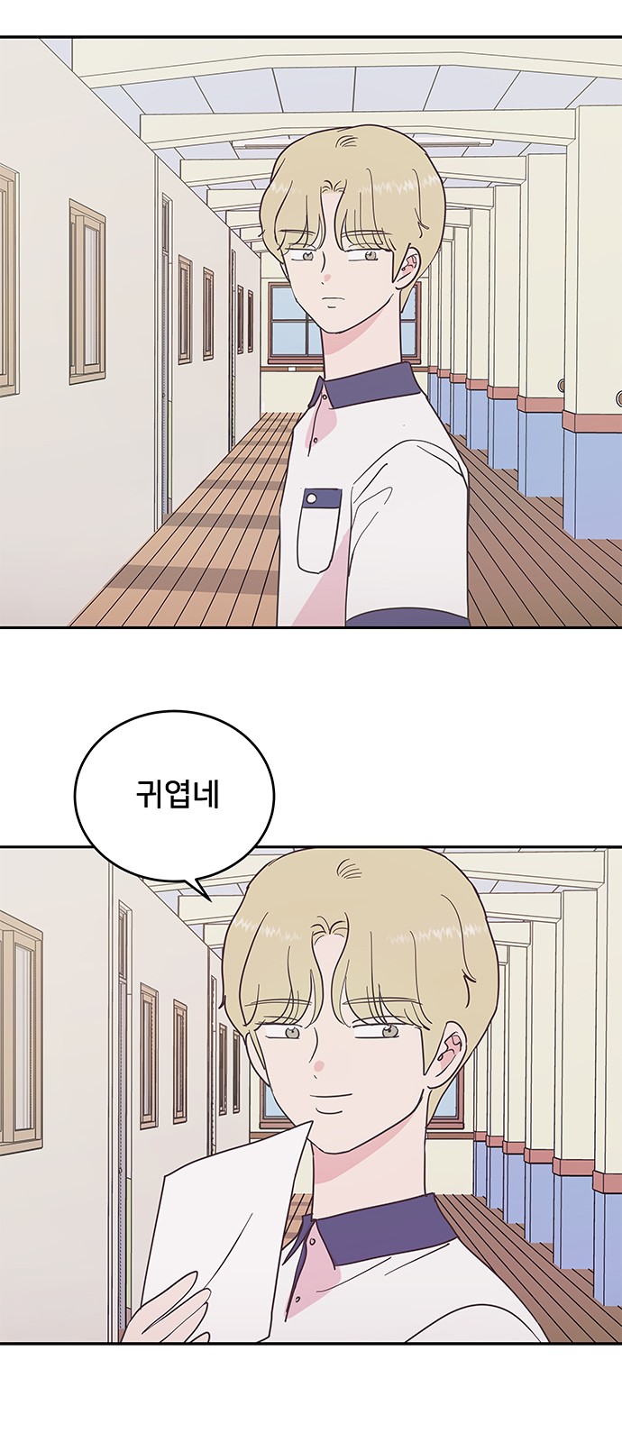 42 페이지
