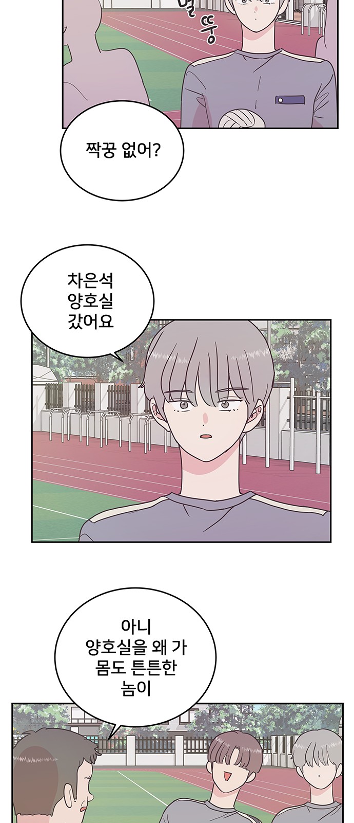 16 페이지