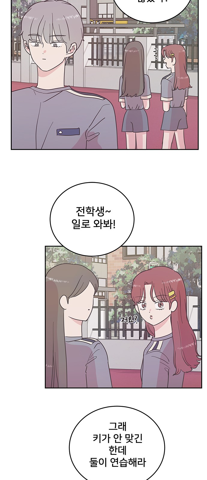 18 페이지