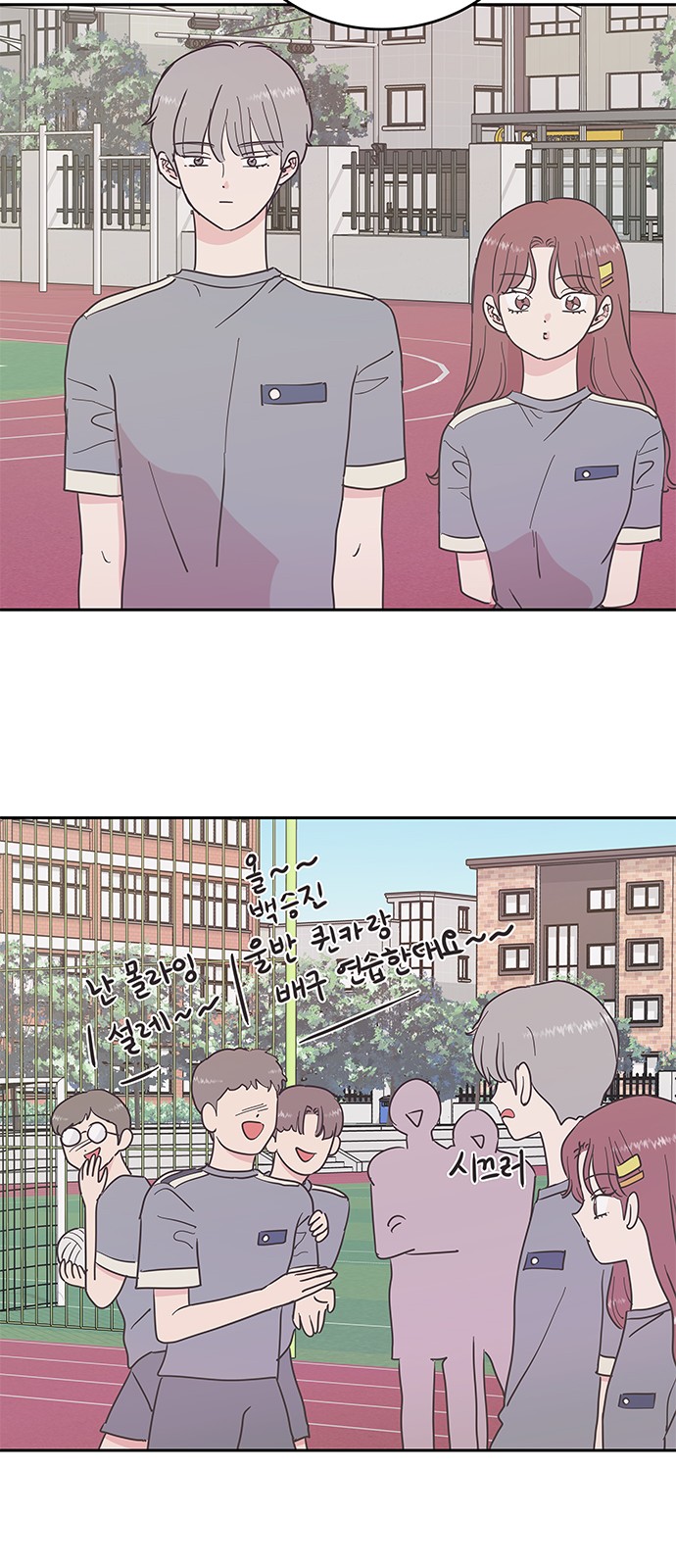 19 페이지