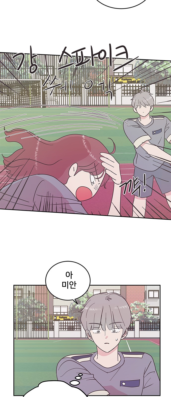 21 페이지