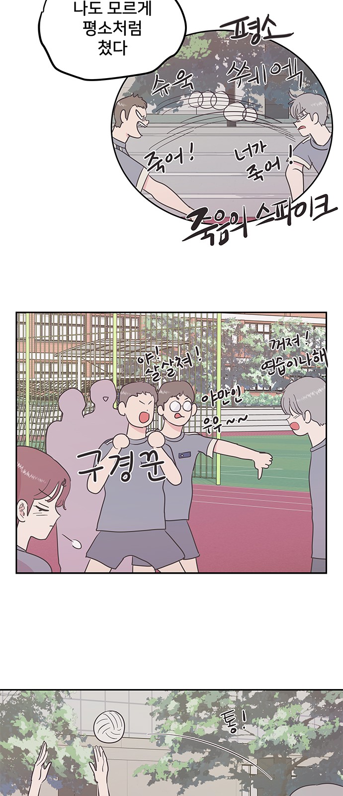 22 페이지