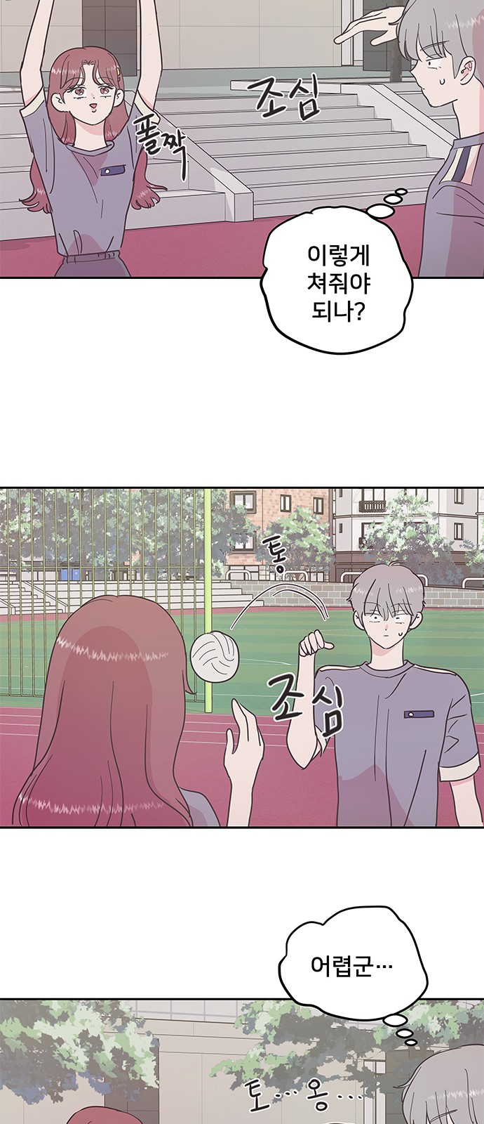 23 페이지