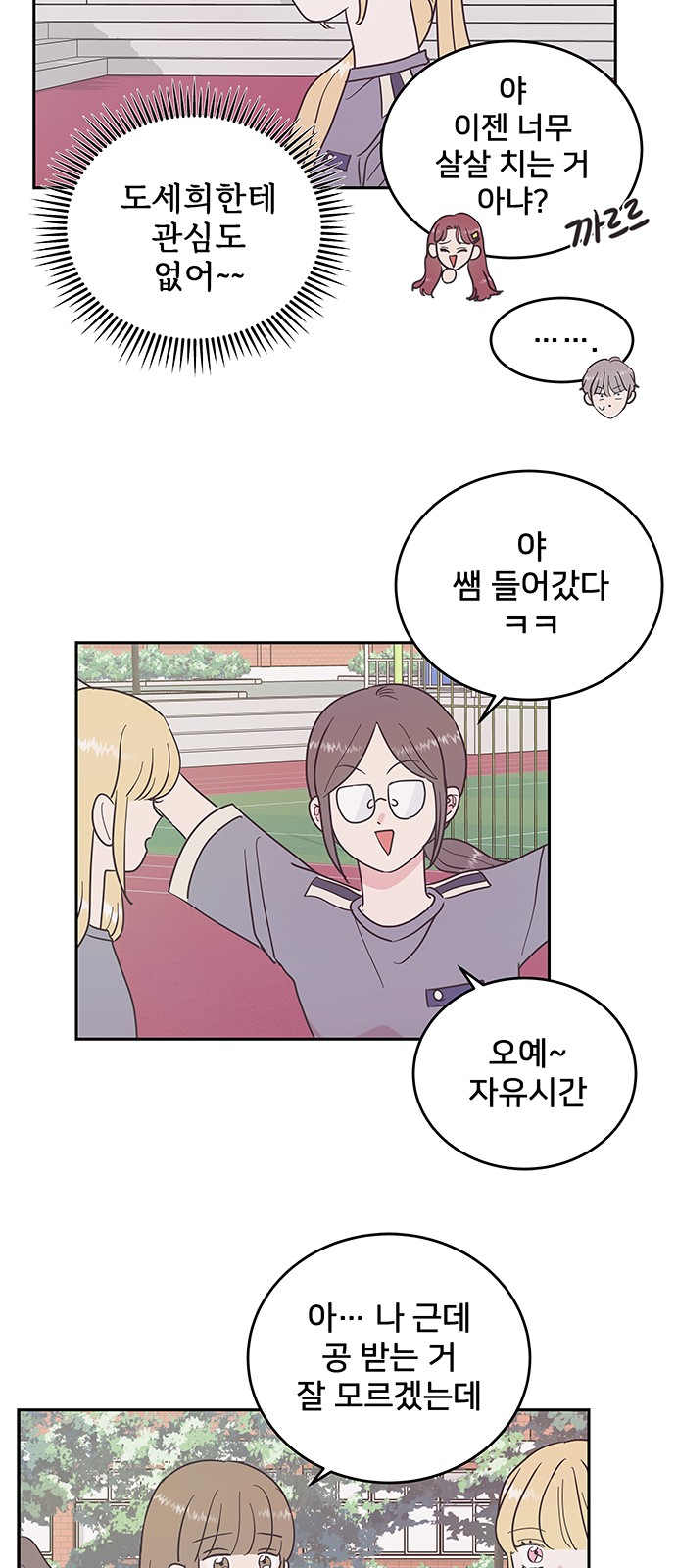 26 페이지